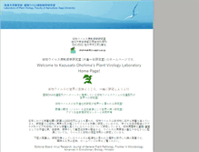 Tablet Screenshot of plantvirology.ag.saga-u.ac.jp