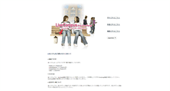 Desktop Screenshot of lc2.sc.admin.saga-u.ac.jp