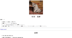 Desktop Screenshot of judith.cc.saga-u.ac.jp