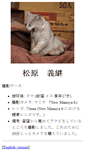 Mobile Screenshot of judith.cc.saga-u.ac.jp