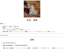 Tablet Screenshot of judith.cc.saga-u.ac.jp