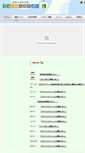 Mobile Screenshot of coms.med.saga-u.ac.jp